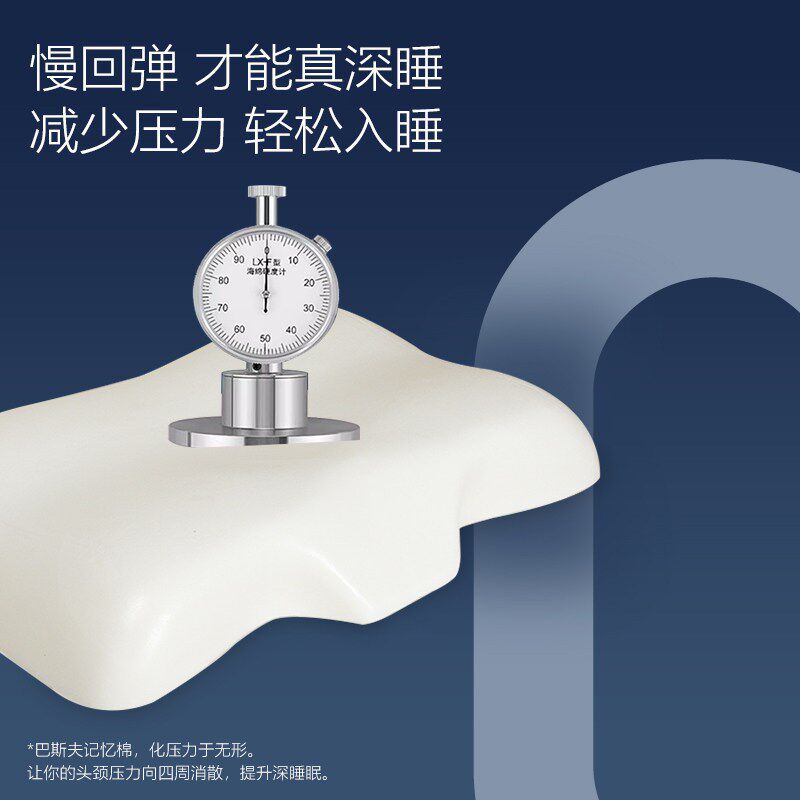 零压深睡记忆棉枕头侧睡专用防落枕护颈椎助睡眠睡觉专用护颈枕芯