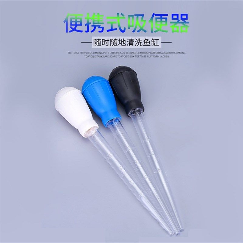 迷你换水器 小型鱼缸换水吸除粪便 吸管喂食器,宠物/宠物食品及用品,鱼缸清洁用具,淘宝优惠券,粉丝福利购,淘宝优惠卷