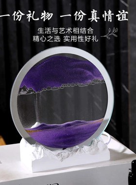 流沙画桌面摆件卧室书房办公室氛围灯香薰小夜灯创意生日礼物女
