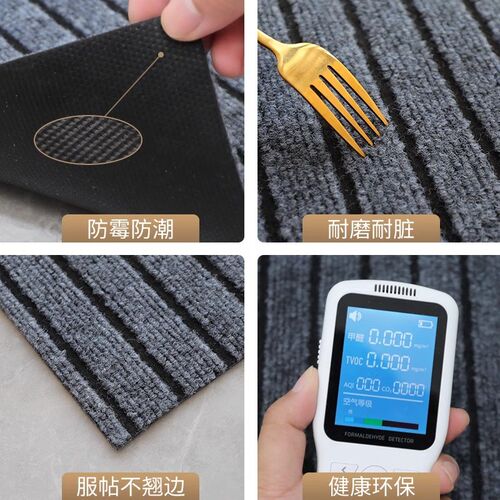 楼梯地毯室外保护专用静音台阶脚垫加厚耐脏木质阶梯美化防滑垫子