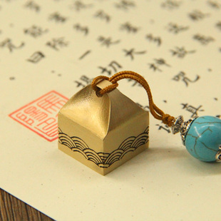 同者封侯官印实心黄铜大尺寸印章篆刻定制姓名私章名字刻字铜章印