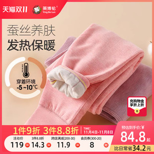 英博伦新款女童保暖裤儿童加厚德绒双层蚕丝裤内穿女孩打底棉毛裤