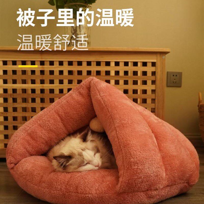 双层加厚猫窝冬季保暖封闭式家用室内小型犬狗窝睡袋猫咪四季通用