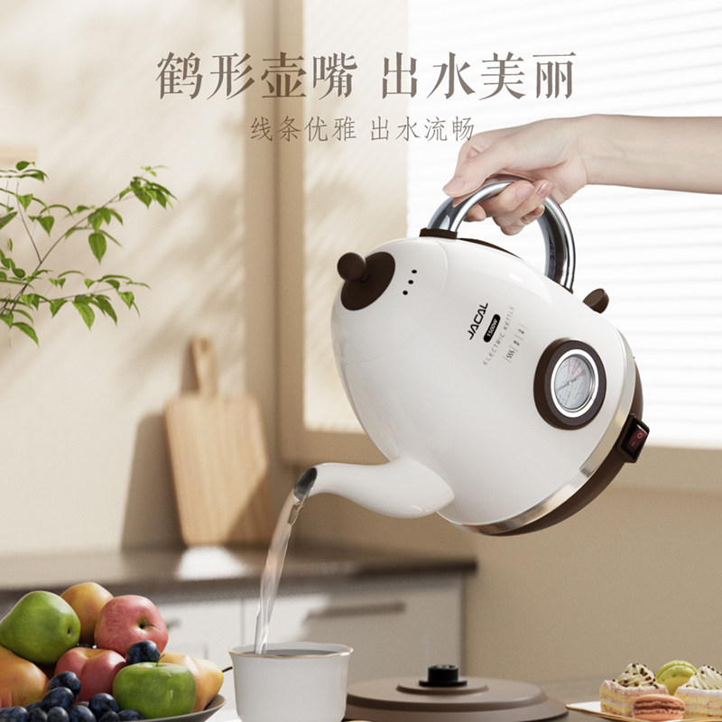积高家用电热水壶长嘴保温烧水壶酒店专用温度显示恒温电水壶