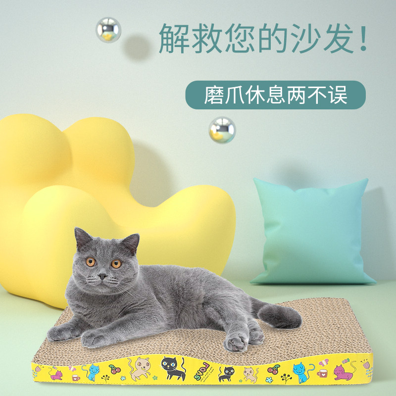 瓦楞纸猫抓板小猫玩具磨爪器大号猫咪的猫爪板用品猫挠抓板磨抓床