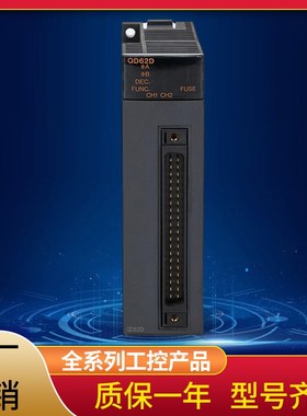 Q系列PLC Q03UDVCPU Q04UDV Q13UDV Q26UDV Q06UDVCPU