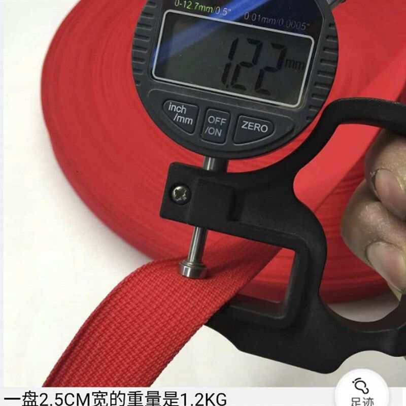 帆布带条加厚捆绑带扁绳扁带尼龙带马扎带布条绑带白色带子布带条