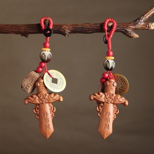 纯小桃木宝剑随身携带铜钱手工婴儿宝宝小孩晚上哭闹挂件车钥匙扣