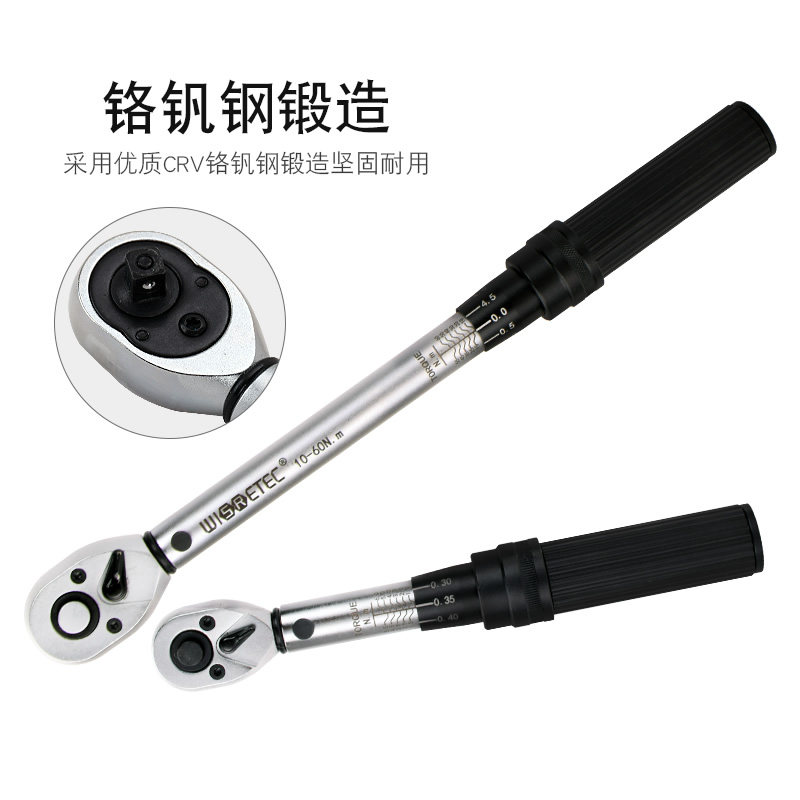 超长寿命高精度机械扭力扳手大扭矩1-1500NM力矩多规格矩棘轮套筒