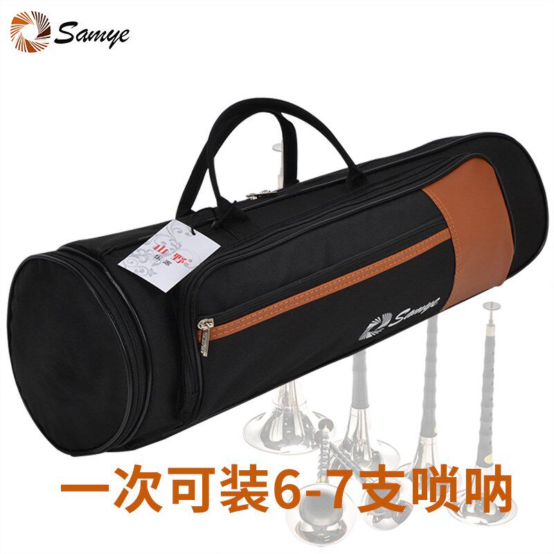 专业大唢呐包专用防水袋背包套罩盒子防震喇叭通用便携通用乐器包