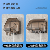 86型防水盒双位双卡扣带锁保护罩防溅盒室外防雨电源插座防水罩盖