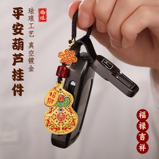 杭州灵隐葫芦钥匙扣高级感创意国潮礼物汽车钥匙链精致挂饰包挂件