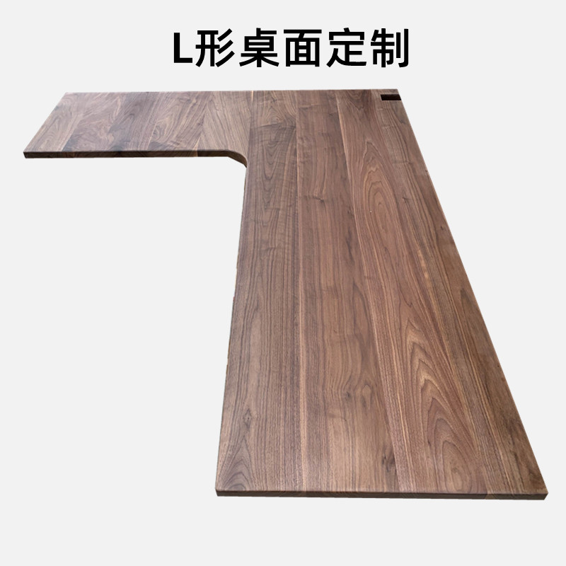 北美黑胡桃木定制家具桌面板吧台实木板材原木大板书架茶几电视柜