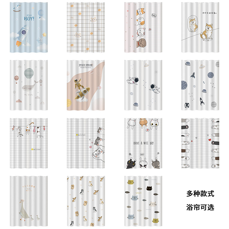 浴帘弧形杆304不锈钢免打孔套装 卡通浴室防水布加厚不透隔断挂帘