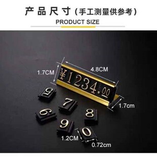 1件10个 积分兑换 价格牌 礼品展示架 标签 商品标价牌 克价码牌