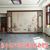 玄关 饰新中式 镂空雕花板电视背景墙PVC通花板悬吊式 天花板隔断装