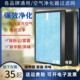 适配思乐智空气净化器过滤网芯BAP300400复合一体除甲醛雾霾粉尘