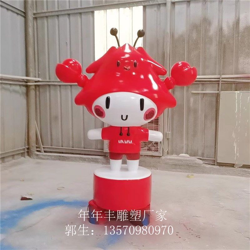 定制玻璃钢小龙虾螃蟹卡通雕塑户外商场酒店海鲜楼迎宾装饰品摆件