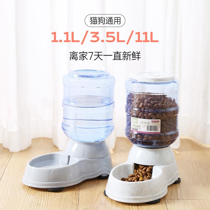 中恒猫咪饮水机狗狗饮水器自动喂食器大容量宠物猫喝水不插电流动