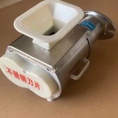 强力12型22型绞肉机电动多功能不锈钢切肉机头切片切丝切肉沫机头