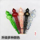 葫芦丝胶木防摔乐器初学者c调降b调小学生儿童成人初学入门零基础