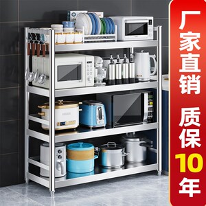 加粗不锈钢厨房置物架收纳多功能微波炉烤箱家用落地多层储柜货架