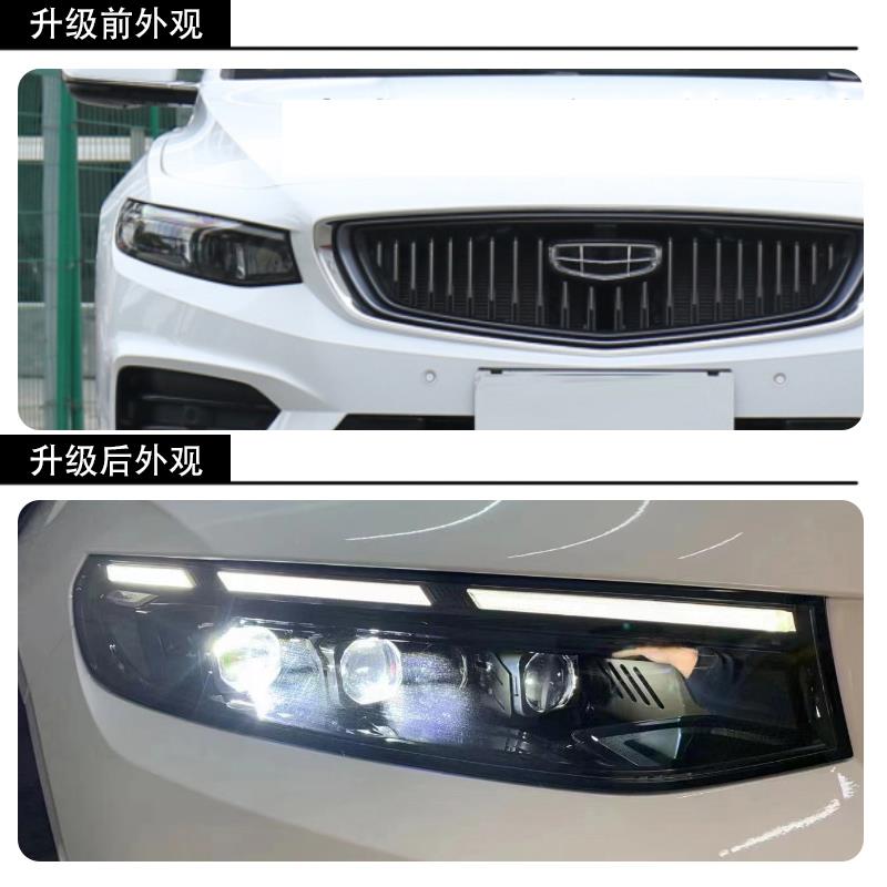 适用所有车型汽车矩阵大灯透镜LED激光改装远近双光矩阵模组炮