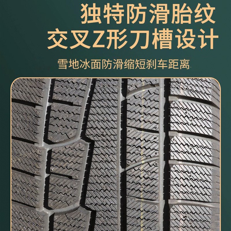 265冬季雪地轮胎40/50/55/60/65/70/75R16R17R18R19R20R15 C