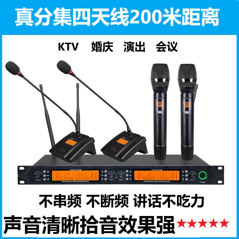 专业真分集一拖四八无线会议话筒U段领夹头戴手持鹅颈演出麦克风