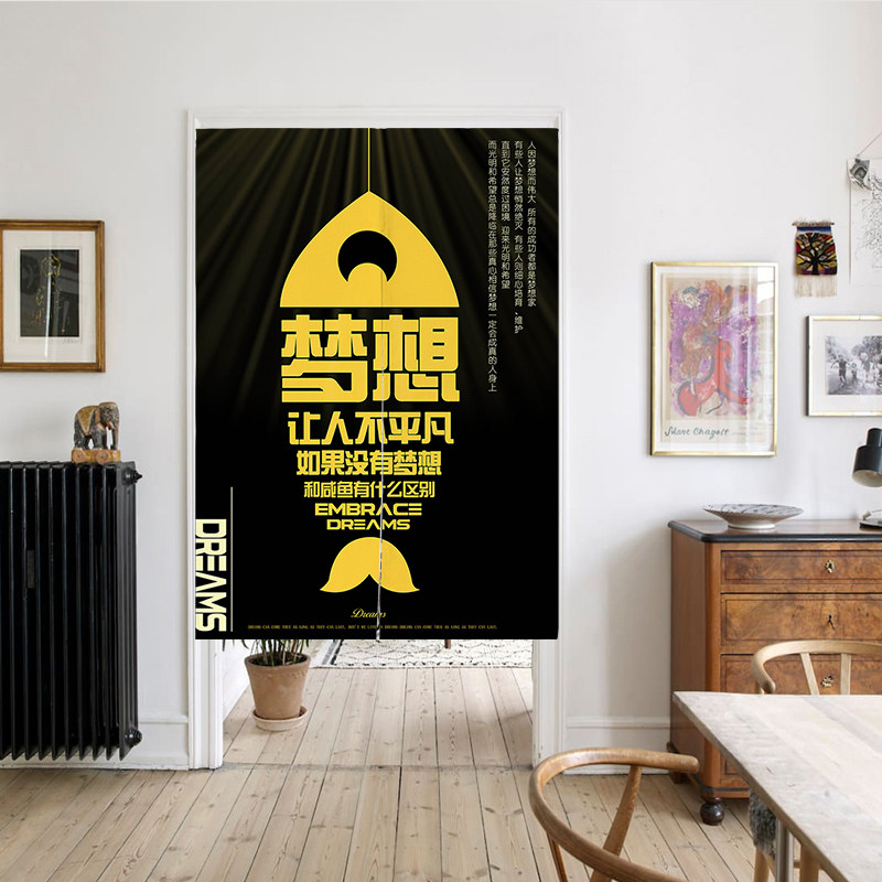 个人励志门帘办公会议室隔断帘卧室布帘装饰布艺免打孔厨房半帘