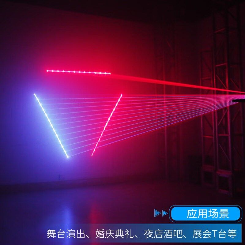 舞台灯光全彩动画激光灯声控闪光灯酒吧蹦迪灯演出灯ktv氛围灯