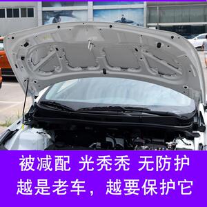 10-16款瑞纳发动机隔音棉瑞奕引擎盖隔热棉机盖内衬板垫加改装专