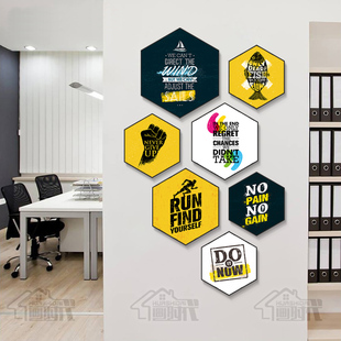 六边形励志挂画工业风格健身房装饰画英文公司企业文化办公室墙画