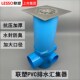 联塑排水汇集器同层排水多通道地漏中央排水系统集水器防臭神器