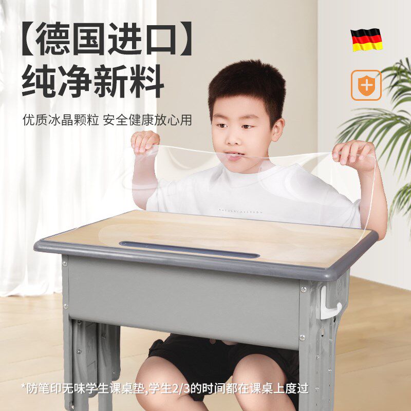 桌垫书桌学生儿童学习专用课桌保护垫透明软玻璃无甲醛防水可擦洗