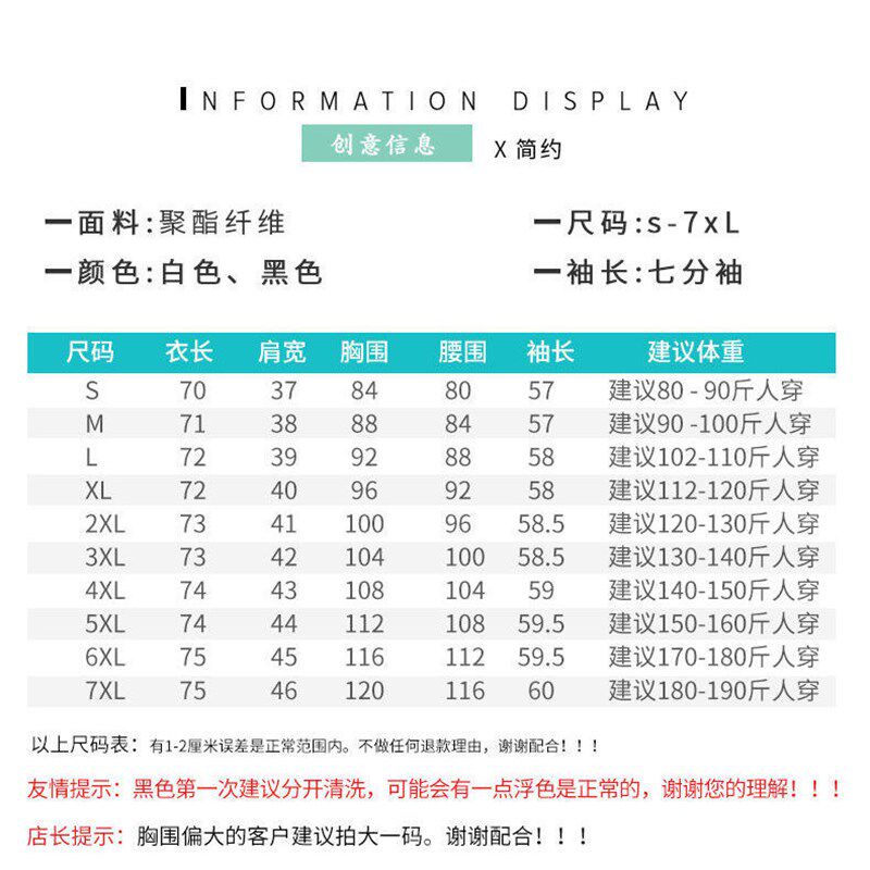 大码200斤雪纺薄款西装外套女士2021夏气质显瘦中袖修身小西服