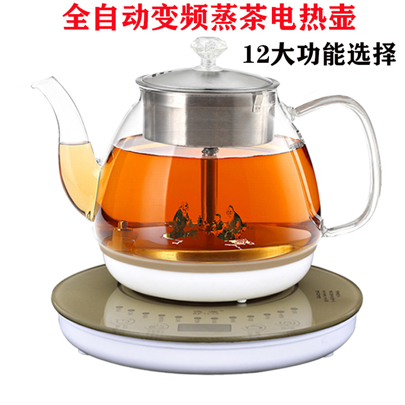 德源全自动电热烧水壶玻璃养生煮茶器随手泡变频蒸茶保温花茶家用