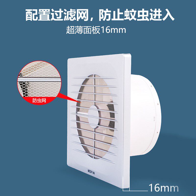 绿岛风窗橱式排气扇直流电机换气扇家用厨房卫生间排风扇强力低音