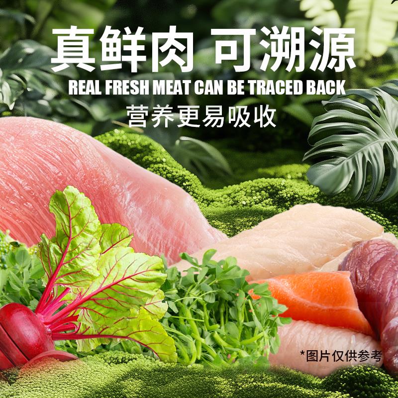 mise狗粮美斯犬粮羊肉蛋黄成犬幼犬通用阿拉斯加萨摩拉布拉多金毛