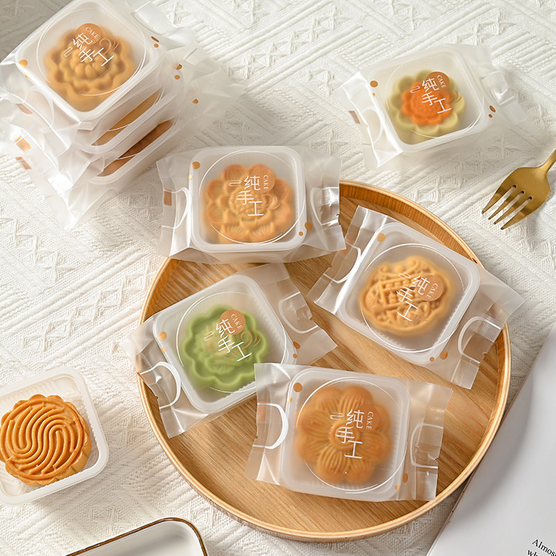2023中秋月饼包装袋带托纯手工冰皮流心袋子50克透明蛋黄酥机封袋