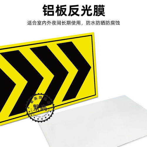 地下车库停车场方向导视指示牌车库安全警示牌安全标识牌标志贴标