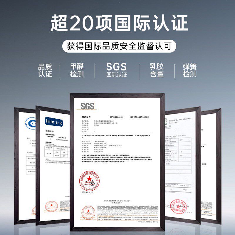 富魄力银离子天然乳胶五区独立弹簧凝胶恒温云感棉床垫白色童话