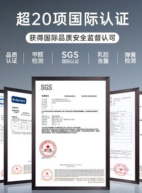 富魄力银离子天然乳胶五区独立弹簧凝胶恒温云感棉床垫白色童话