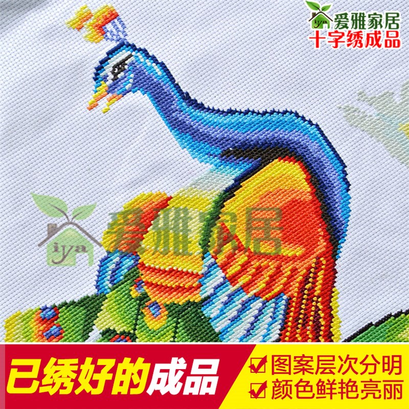 2025新款绣孔雀牡丹花开富贵十字绣成品机绣已绣好的出售客厅新品