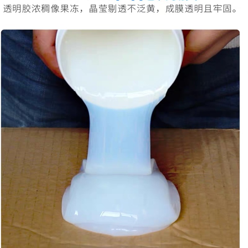 超晴纯丙烯酸透明防水胶适合各种外墙窗台阳光房等建筑物漏水维修