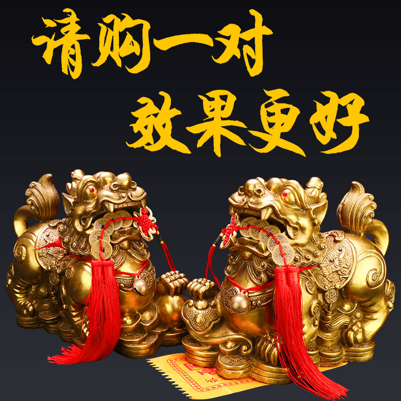 貔貅摆件纯铜皮丘吸財一对大号招财聚財小号客厅店铺玄关装饰摆设