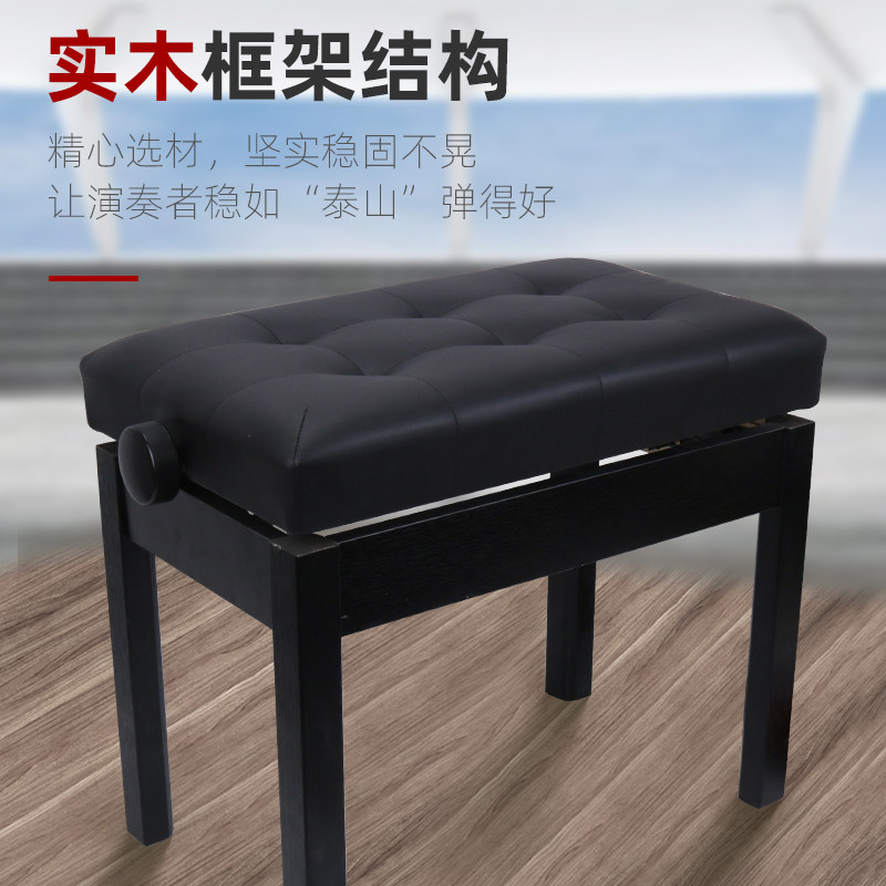 钢琴凳子可升降实木双人带书箱琴凳电钢琴通用加厚可调节乐器凳子