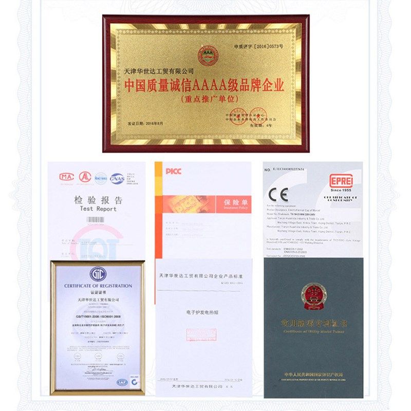 天星加热帽发膜电热帽家用焗油机头发美发护理蒸汽帽焗油帽蒸发帽