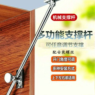 多功能随意停支伸缩杆上下翻左右床头柜衣柜门窗限位器可伸缩调拉
