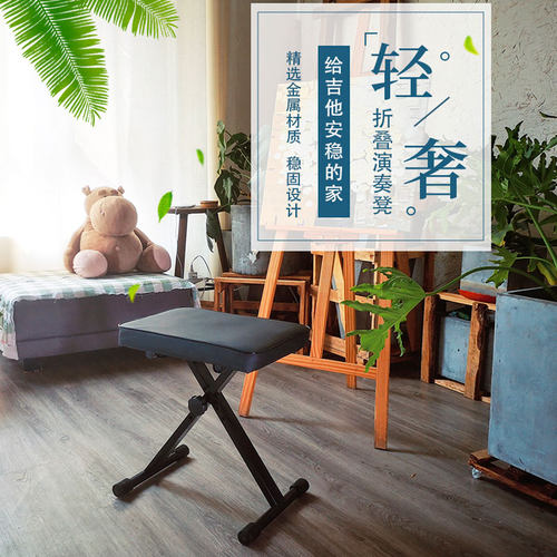 折叠式x琴凳4档可调升降可调电子琴古筝凳单人双人实木带书箱琴凳